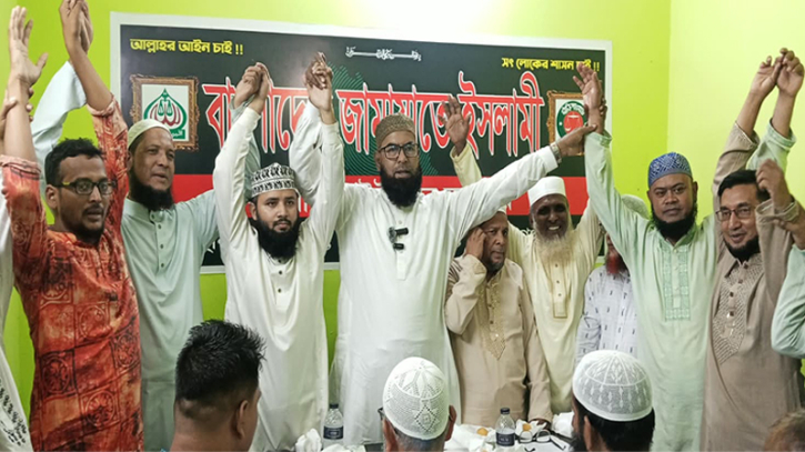 কলাগাছিয়া ইউনিয়নে জামায়াতের চেয়ারম্যান ও মেম্বার প্রার্থী ঘোষণা