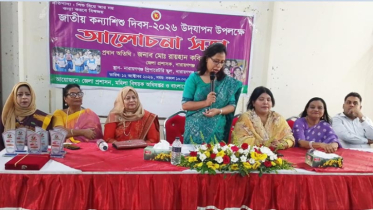 নারায়ণগঞ্জে জাতীয় কণ্যাশিশু দিবস পালিত