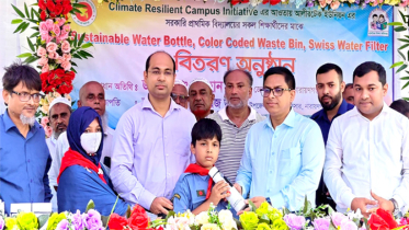 প্লাস্টিক দূষণ কমাতে শিক্ষার্থীদের মাঝে পরিবেশবান্ধব পানির বোতল বিতরণ