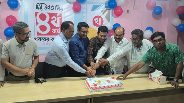 সোনারগাঁওয়ে দৈনিক খবরের কাগজের প্রতিষ্ঠাবার্ষিকী পালন