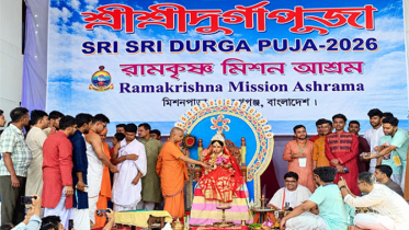 নানা আয়োজনে শহরের রামকৃষ্ণ মিশনে কুমারী পূজা অনুষ্ঠিত