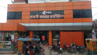 আড়াইহাজারে প্রবাসী কল্যাণ হাসপাতালে অবহেলায় রোগীর মৃত্যুর অভিযোগ