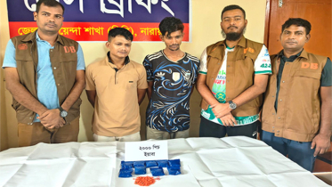 ডিবি পুলিশের অভিযানে ইয়াবাসহ ১৭ মামলার আসামিসহ গ্রেপ্তার ২