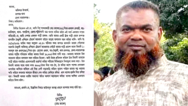 রূপগঞ্জে শ্রমিক দল নেতার কান্ড, দাবিকৃত চাঁদা  না পেয়ে ট্রাক চালককে মারধর