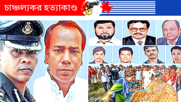 আলোচিত সাত খুন মামলার রায়ের বিরুদ্ধে আপিলের শুনানি ১৭ নভেম্বর