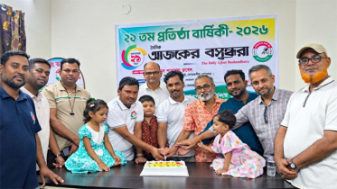 সোনারগাঁয়ে আজকের বসুন্ধরার ২১তম প্রতিষ্ঠাবার্ষিকী উদ্যাপন