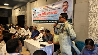 সবার আগে বাংলাদেশ, আমরা বলি সবার আগে নারায়ণগঞ্জ : রেজা রিপন