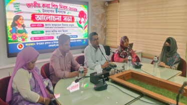  সোনারগাঁয়ে জাতীয় কন্যা শিশু দিবস উপলক্ষে আলোচনা সভা