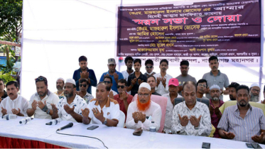 জোসেফের মায়ের রুহের মাগফিরাত কামনায় সিদ্ধিরগঞ্জে মহানগর যুবদলের দোয়া