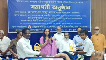 অটো পাশের মাধ্যমে শিক্ষা ব্যাবস্থা ধ্বংস করা হয়েছিল : এমপি কালাম