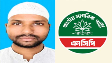 এনসিপির শামীমকে বিভিন্ন মহলের অভিনন্দন