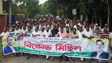 রূপগঞ্জে আওয়ামী লীগের নৈরাজ্যের প্রতিবাদে বিএনপির বিক্ষোভ