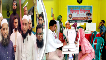 সুকুমপট্টিতে দিনব্যাপী বিনামূল্যে চক্ষুসেবা দিল ‘তাকওয়া সামাজিক সংগঠন