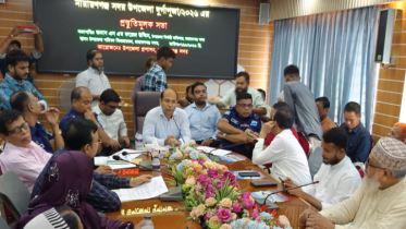 শারদীয় দুর্গাপূজা উপলক্ষে সদর উপজেলায় প্রস্তুতিমূলক সভা