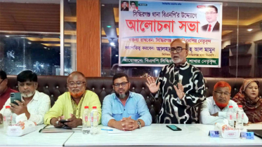 ‎স্থগিতাদেশ প্রত্যাহারের দাবিতে সিদ্ধিরগঞ্জ থানা বিএনপির আলোচনা সভা