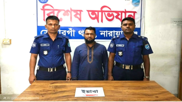 সোনারগাঁয়ে ১০১ পিস ইয়াবাসহ মাদক কারবারি গ্রেপ্তার