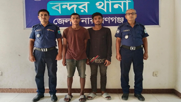 বন্দরে মাদক কারবারি রাসেল হত্যা মামলায় গ্রেপ্তার ২