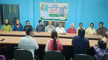 বন্দর প্রেসক্লাবে কথাশিল্পী আলী এহসান স্মরণ সভা