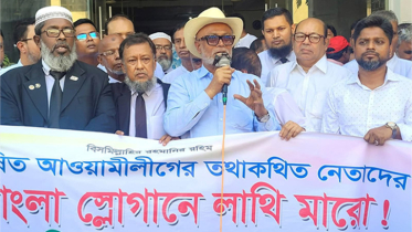 ফ্যাসিস্টদের পুনর্বাসনের চেষ্টা নারায়ণগঞ্জের মানুষ মেনে নেবে না : সাখাওয়াত