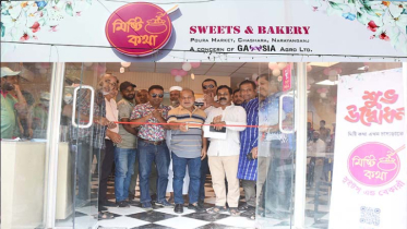 চাষাঢ়ার পৌর মার্কেটে ‘মিষ্টি কথা’ জনপ্রিয় মিষ্টি ও বেকারীর দোকান ৬ষ্ঠ তম শাখা উদ্বোধন