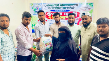 সোনারগাঁয়ে ষোলপাড়া মানবকল্যাণ সংগঠনের উপহার সামগ্রী বিতরণ