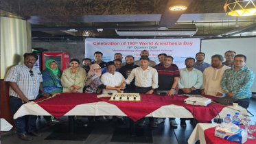 নারায়ণগঞ্জে বিশ্ব অ্যানেসথেশিয়া দিবস পালিত