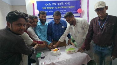 সোনারগাঁয়ে আরডিআরএস বাংলাদেশের ৩০৯ তম শাখার উদ্বোধন