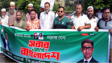 প্রধানমন্ত্রী তারেক রহমানকে স্বাগত জানাতে মহাসড়কে ২নং ওয়ার্ড বিএনপির অবস্থান