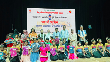 না’গঞ্জে শিশু অধিকার দিবস ও শিশু একাডেমির প্রতিষ্ঠাবার্ষিকী পালন