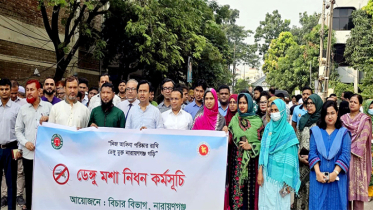 নারায়ণগঞ্জ আদালত প্রাঙ্গণে ডেঙ্গু প্রতিরোধে পরিচ্ছন্নতা অভিযান