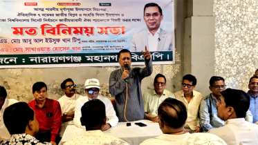 শারদীয় দুর্গাপূজায় আমরা হিন্দু সম্প্রদায়কে সর্বোচ্চ নিরাপত্তা দিবো : টিপু
