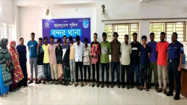 বন্দরে ৪ মাদক কারবারিসহ বিভিন্ন অপরাধে গ্রেপ্তার ১৯
