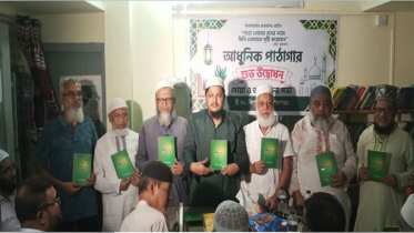 নারায়ণগঞ্জে ‘আধুনিক পাঠাগার’-এর শুভ উদ্বোধন করেন মাওলানা আবদুল জব্বার