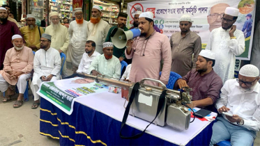 সিদ্ধিরগঞ্জে ডেঙ্গু মোকাবিলায় জামায়াতের সপ্তাহব্যাপী কর্মসূচির উদ্বোধন