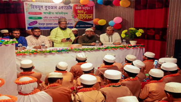 মাসদাইরে হিফযুল কুরআন একাডেমির ১৪তম সবক ও দোয়া মাহফিল অনুষ্ঠিত