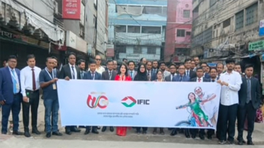 না’গঞ্জে বর্ণাঢ্য আয়োজনে আইএফআইসি ব্যাংকের সুবর্ণজয়ন্তী উদযাপন
