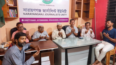 সাংবাদিক মীর দিনারের মায়ের মৃত্যুতে না’গঞ্জ জার্নালিস্ট ইউনিটির দোয়া মাহফিল
