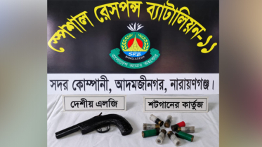 সিদ্ধিরগঞ্জে পরিত্যক্ত জুট মিল থেকে এলজি ও লুণ্ঠিত গুলি উদ্ধার