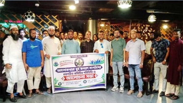 আলোকধারা যুব কল্যাণ সংগঠন এর পরিচিতি সভা অনুষ্ঠিত