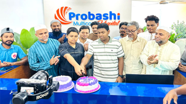 সিদ্ধিরগঞ্জে প্রবাসী মাল্টিকেয়ার হসপিটালের উদ্বোধন