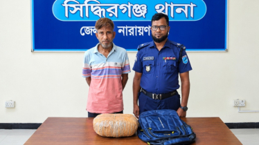সিদ্ধিরগঞ্জে গাঁজাসহ মাদক কারবারি গ্রেপ্তার
