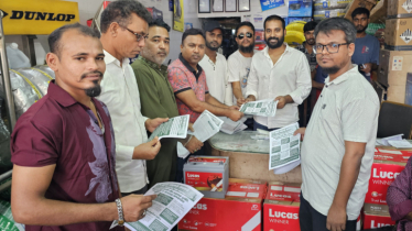 সরকারের বিভিন্ন পদক্ষেপ তুলে ধরে না’গঞ্জে স্বেচ্ছাসেবক দলের লিফলেট বিতরণ