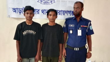 আড়াইহাজারে মাদক সেবনের দায়ে ২ তরুনের কারাদণ্ড