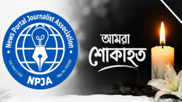 এনপিজেএ’র বাংলাদেশ উপদেষ্টা মীর দিনার হোসেনের মায়ের ইন্তেকাল, শোক