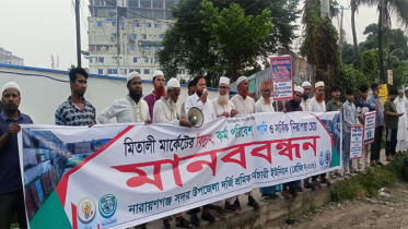 মিতালী মার্কেটে বিদ্যুৎ-পানি ও নিরাপত্তার দাবিতে মানববন্ধন