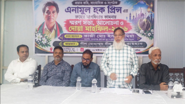 প্রয়াত এনামুল হক প্রিন্সের স্মরণসভা ও দোয়া অনুষ্ঠিত