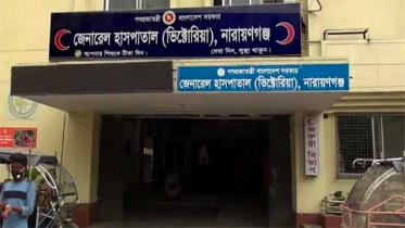 ভিক্টোরিয়া হাসপাতাল মর্গের ফ্রিজার অচল, লাশ রাখতে বাড়তি খরচ : দুর্ভোগ