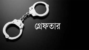 বন্দর থানায় গায়ে কেরোসিন ঢেলে আত্মহত্যার চেষ্টাকারী নারী গ্রেপ্তা