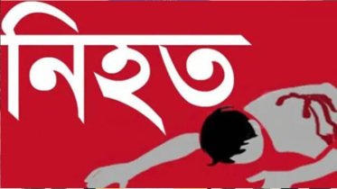 বন্দরে বাসচাপায় নিরাপত্তাকর্মী নিহত