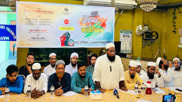 ছাত্র জমিয়ত বাংলাদেশ ফতুল্লা থানার কাউন্সিল সম্পন্ন, কমিটি গঠন